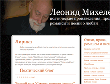 Tablet Screenshot of micheliov.com